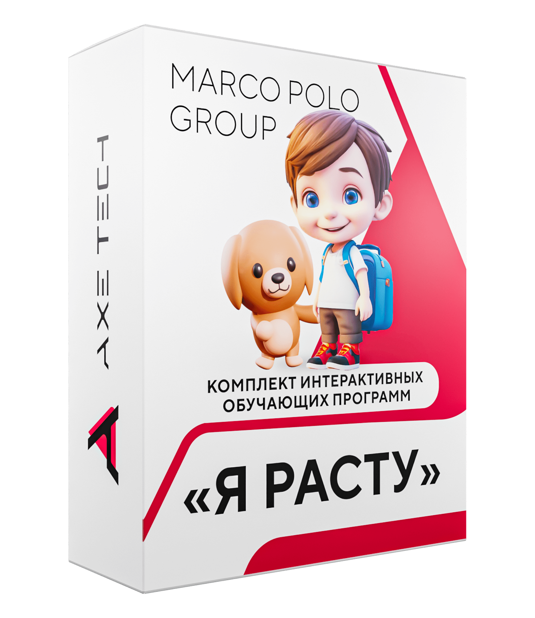 Программное обеспечение: Я расту!